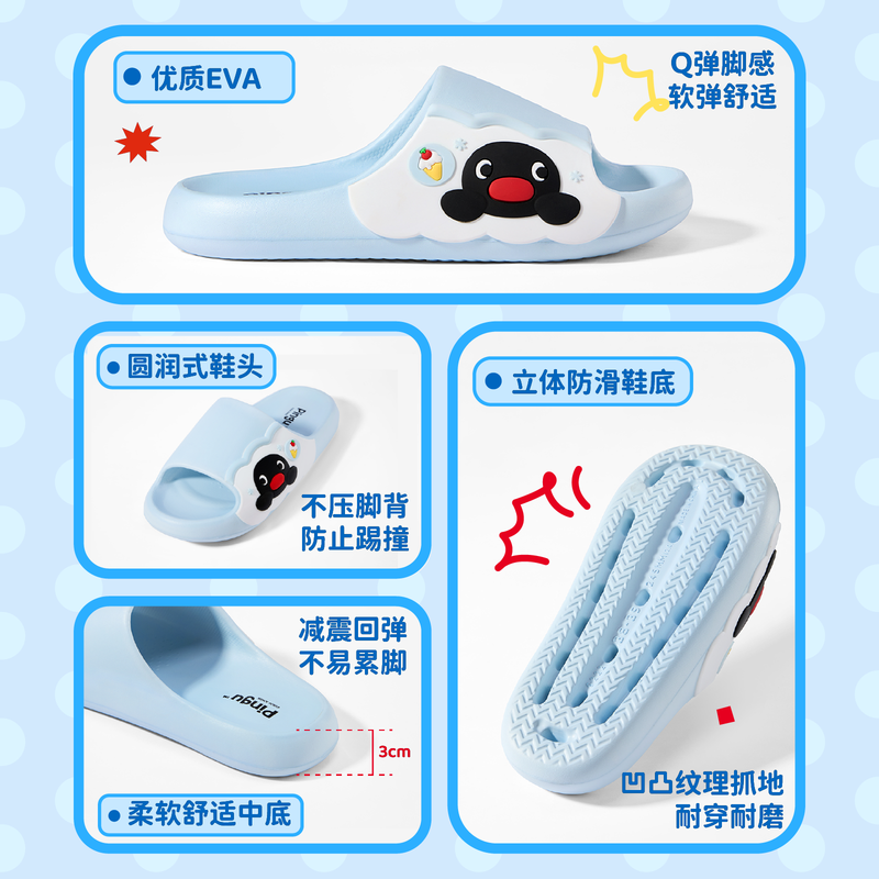 漫画ペンギン柄ソフト厚底室内スリッパ レディース 夏用滑り止 - Home Edit Bathroom のレビューと価格