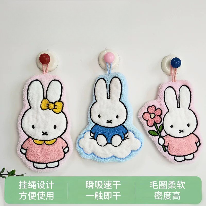 ミッフィーウサギの手拭きタオルクリエイティブ高価値漫画かわい - Home Edit Bathroom のレビューと価格
