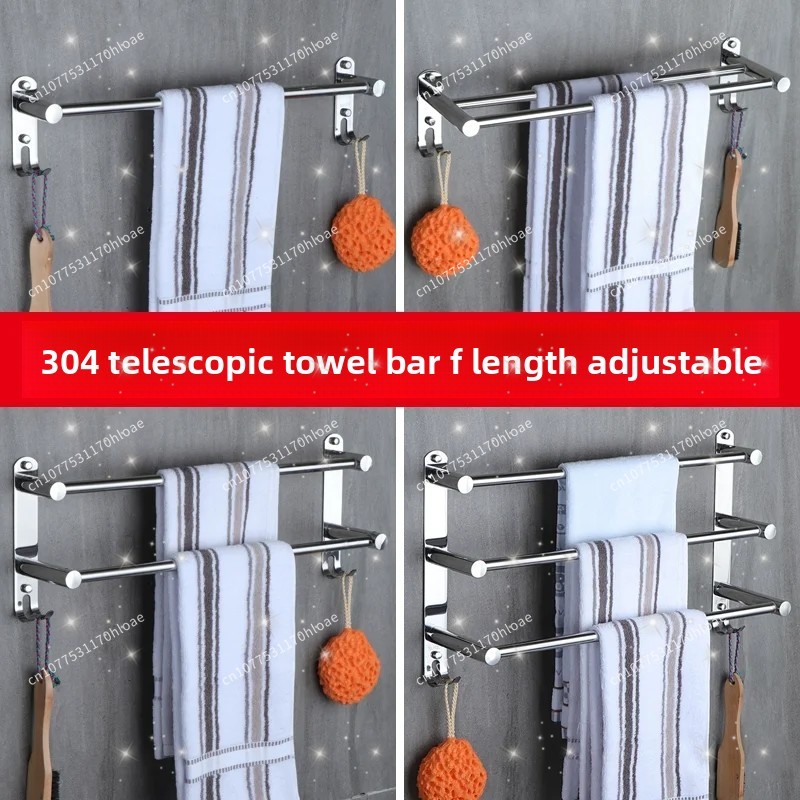 タオルバー ドリル不要 引き込み式 バスルーム ダブルロッド - Towel Bar Stainless のレビューと価格